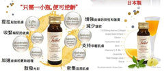美顏護目套裝
