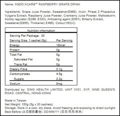 XNDO - XCARB™ RASBERRY & GRAPE DRINK 5G x 30 SACHETS │ XCARB 30包 (覆盆子葡萄口味)