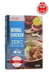 XNDO - HERBAL CHICKEN ZERO™ NOODLES 300G │ 新加坡藥材雞無憂蒟蒻麵