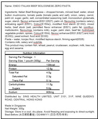 XNDO - ITALIAN BEEF BOLOGNESE ZERO™ PASTA 300G │ 經典意式牛肉醬意粉