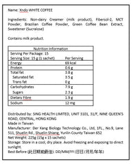 XNDO - WHITE COFFEE 15G x 15 SACHETS | 白咖啡
