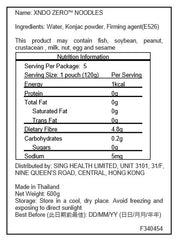 XNDO - ZERO™ NOODLES 120G x 5 PACKS │ 無憂蒟蒻麵條