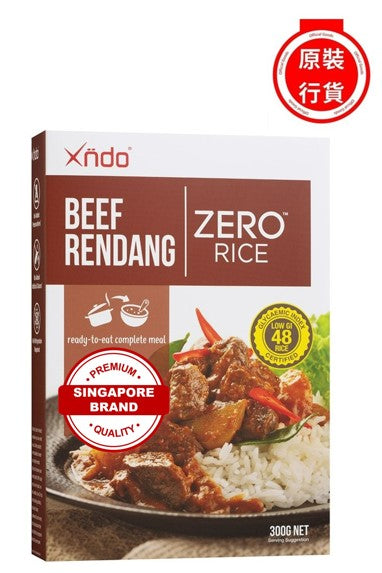 XNDO - BEEF RENDANG ZERO™ RICE 300G │ 巴東牛肉無憂蒟蒻飯