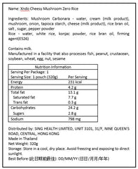 XNDO - CHEESY MUSHROOM ZERO™ RICE 320G │ 奶油蘑菇無憂蒟蒻飯
