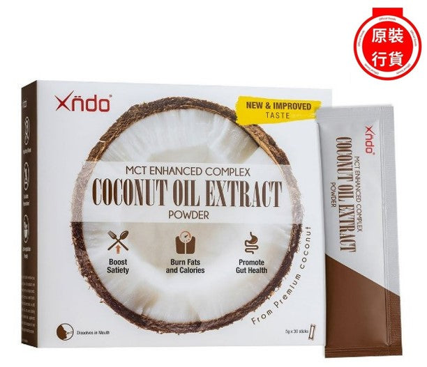 XNDO - COCONUT OIL EXTRACT POWDER 5G x 30 STICKS │ 椰子油精華粉