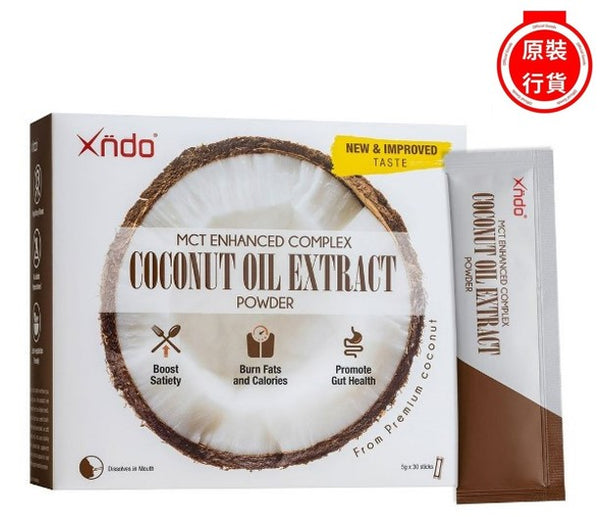 XNDO - COCONUT OIL EXTRACT POWDER 5G x 30 STICKS │ 椰子油精華粉