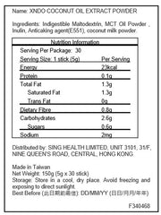 XNDO - COCONUT OIL EXTRACT POWDER 5G x 30 STICKS │ 椰子油精華粉