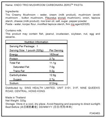 XNDO - TRIO MUSHROOM CARBONARA ZERO™ PASTA 320G │ 蘑菇無憂蒟蒻意粉
