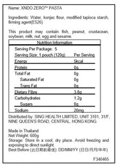 XNDO - ZERO™ PASTA 120G x 5 PACKS │ 無憂蒟蒻意粉