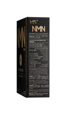 LAC NMN (450mg)優惠6盒裝