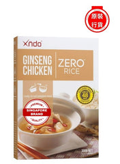 XNDO - GINSENG CHICKEN ZERO™ RICE 300G │ 人參雞肉無憂蒟蒻飯
