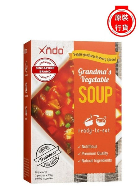 XNDO - GRANDMA'S VEGETABLE SOUP 200G x 3 PACKS │ 姥姥雜菜湯