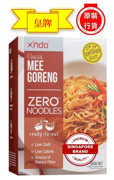 XNDO - CLASSIC MEE GORENG ZERO™ NOODLES 120G x 5 PACKS │ 經典風味無憂蒟蒻炒麵