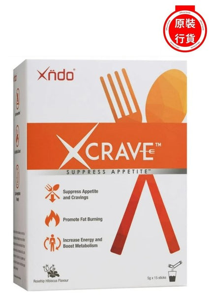 XNDO - XCRAVE™ APPETITE SUPPRESSANT 5G x 15 STICKS │ XCRAVE™ 輕食茶 (玫瑰果芙蓉花口味)