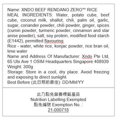 XNDO - BEEF RENDANG ZERO™ RICE 300G │ 巴東牛肉無憂蒟蒻飯