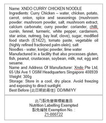 XNDO - CURRY CHICKEN  ZERO™ NOODLE 300G │ 咖喱雞肉無憂蒟蒻麵
