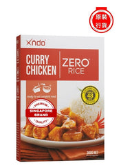 XNDO - CURRY CHICKEN ZERO™ RICE 300G │ 咖喱雞肉無憂蒟蒻飯