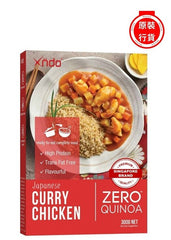 XNDO - JAPANESE CURRY CHICKEN ZERO™ QUINOA 300G │ 日式咖喱雞無憂藜麥